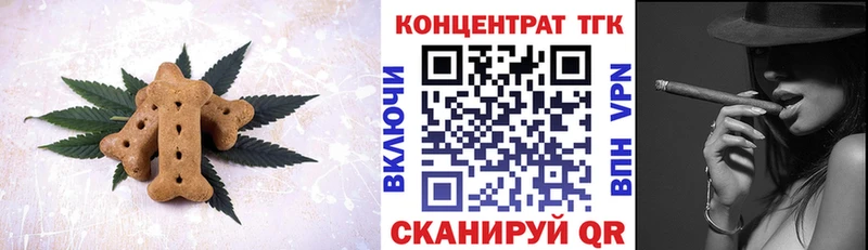 Canna-Cookies конопля  купить наркотики сайты  гидра маркетплейс  Никольское 