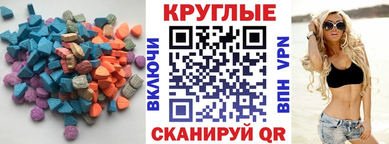 hydra ссылки  Никольское  ЭКСТАЗИ Cube  как найти закладки 