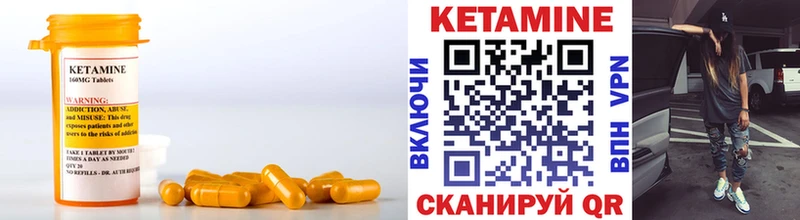 MEGA ССЫЛКА  дарнет шоп  Никольское  Кетамин VHQ 