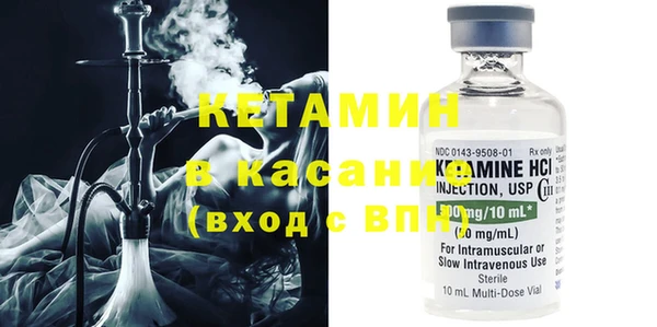 бутират Абдулино