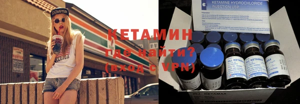 бутират Абдулино