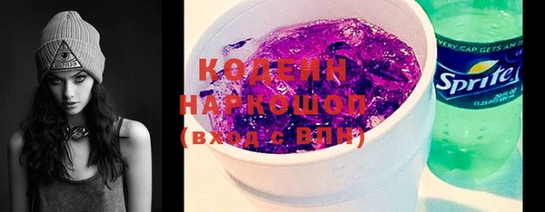кокаин колумбия Абаза