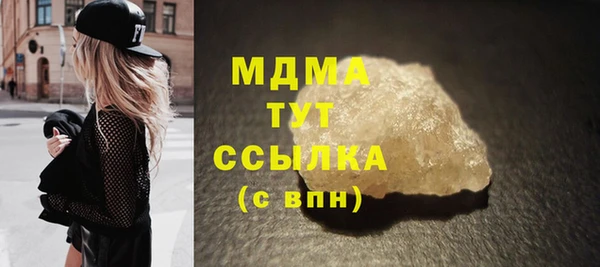 мет Абинск