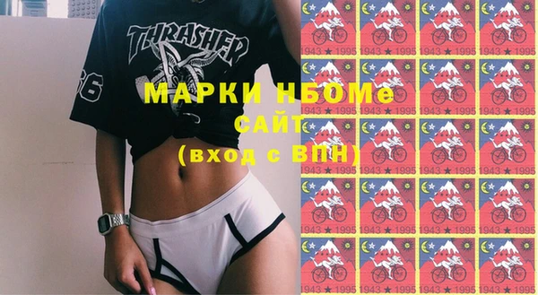 мет Абинск