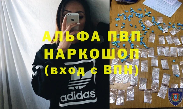 мет Абинск