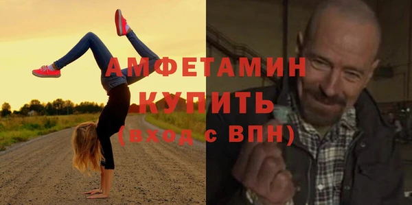 бутират Алзамай