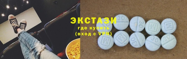 мет Абинск
