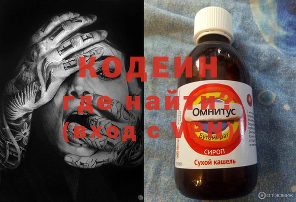 кокаин колумбия Абаза