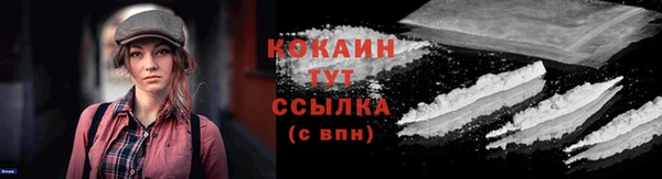 бутират Абдулино