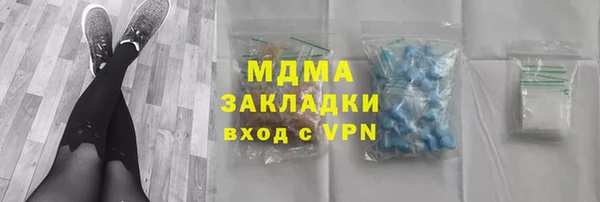 мет Абинск