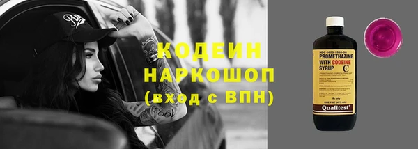 мет Абинск