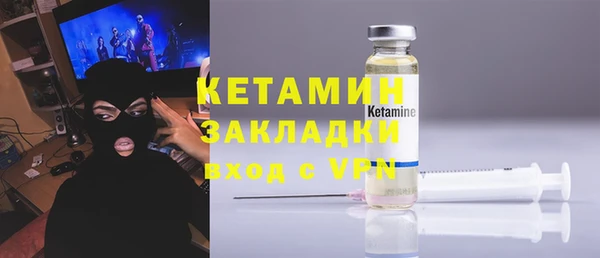 бутират Абдулино