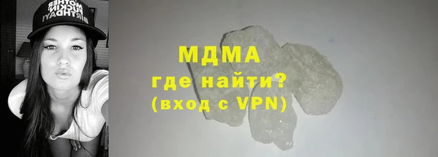 бутират Абдулино