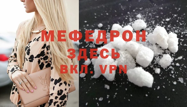 бутират Абдулино