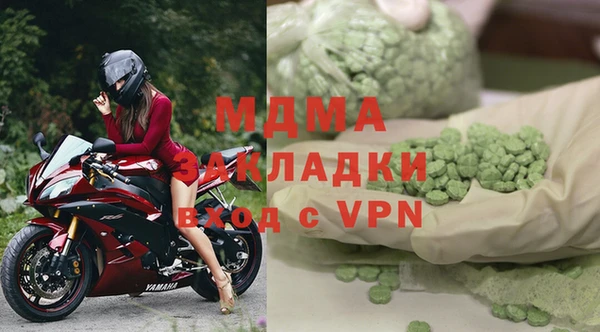 бутират Абдулино