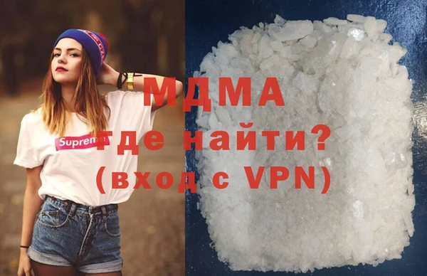 кокаин колумбия Абаза
