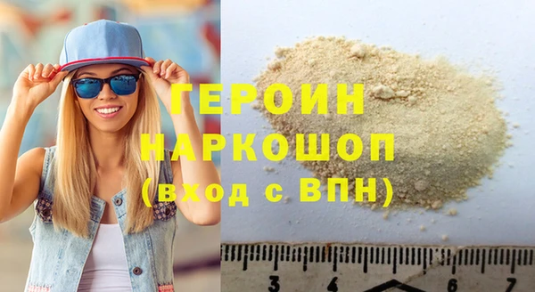 кокаин колумбия Абаза