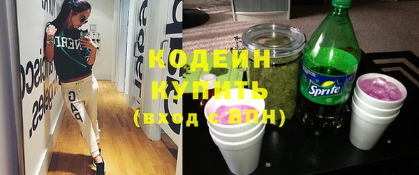 мет Абинск
