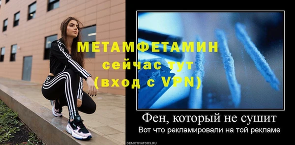 метадон Алексин