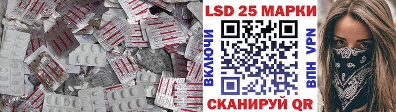 Лсд 25 экстази ecstasy  где можно купить наркотик  Никольское 