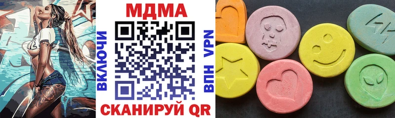 где найти Никольское МДМА кристаллы
