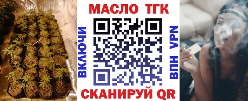 где можно купить наркотик Никольское ТГК концентрат