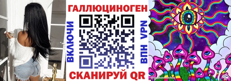 Псилоцибиновые грибы Magic Shrooms  Никольское 