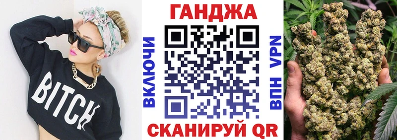 Канабис LSD WEED  Никольское 